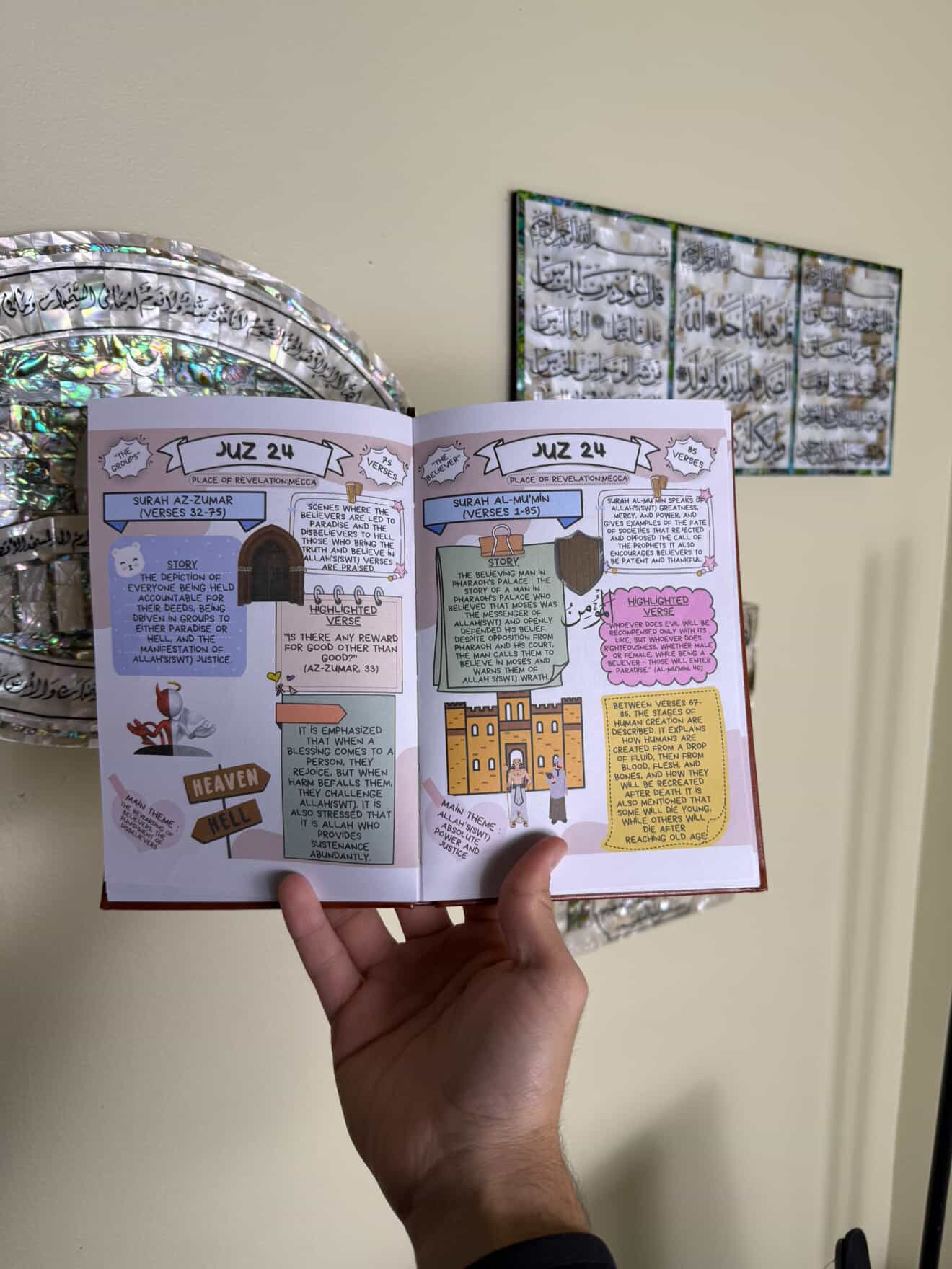 Holy Quran Made simple and illustrated